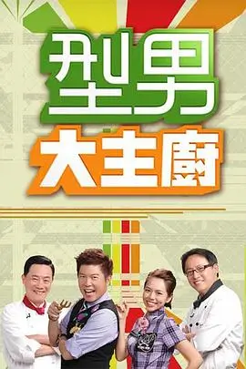 快乐出发