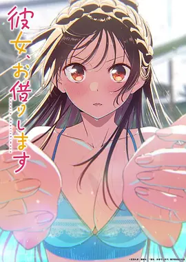奇幻冒险